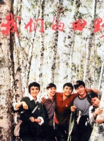 免费在线看色