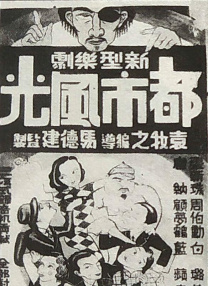 成人依依